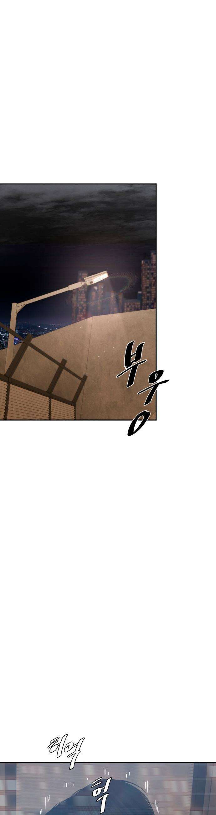 악신소년 - [20화] 예술로 가려고 하네． 2