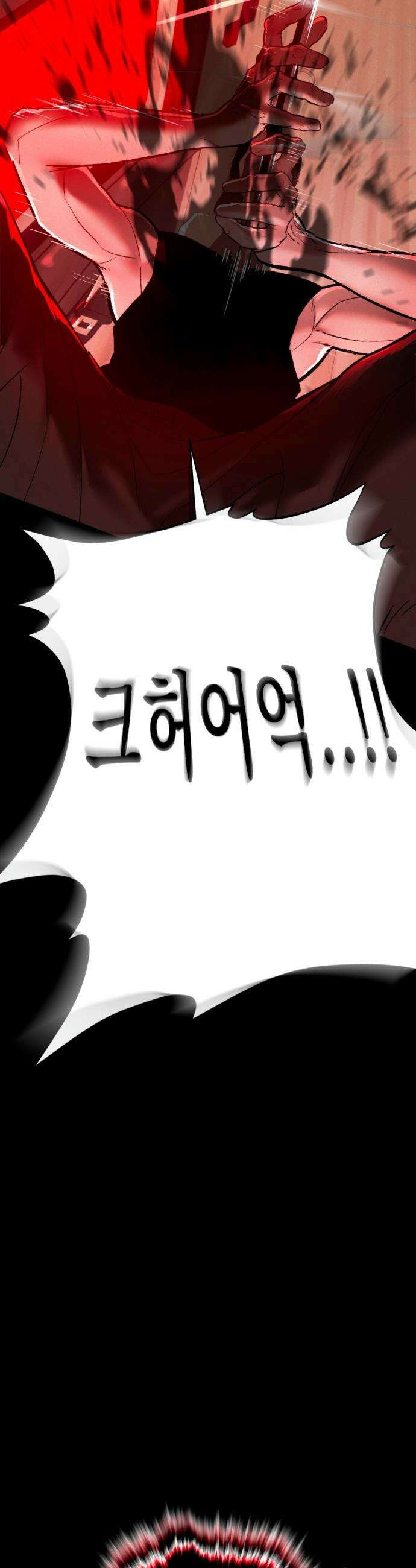 악신소년 - [20화] 예술로 가려고 하네． 4