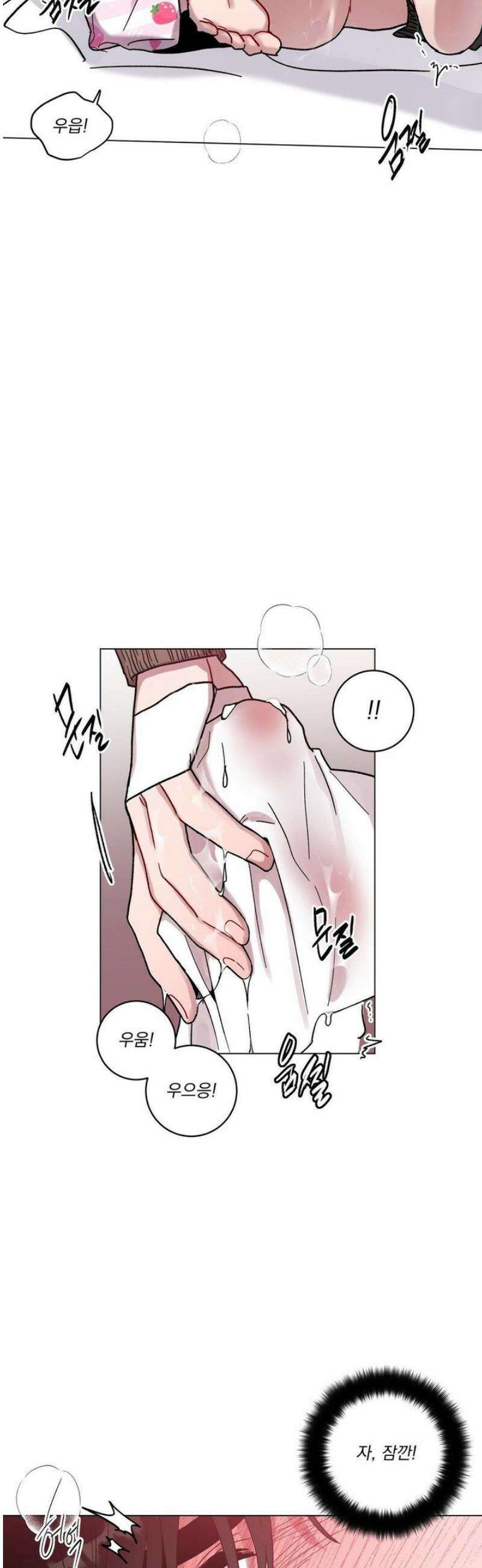 여름 하늘 소낙비 130화 (2부 최종화) 6