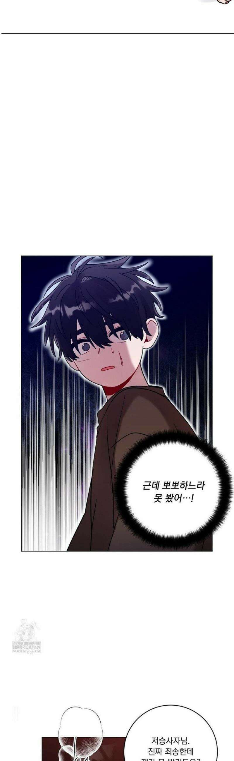 여름 하늘 소낙비 130화 (2부 최종화) 10