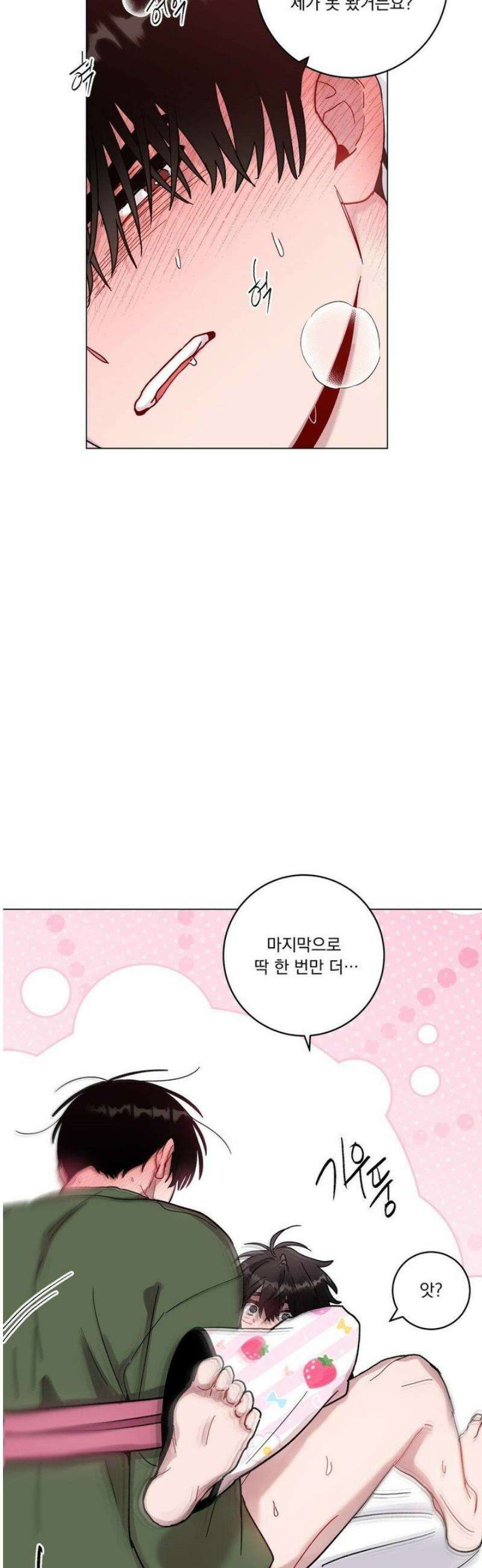 여름 하늘 소낙비 130화 (2부 최종화) 11