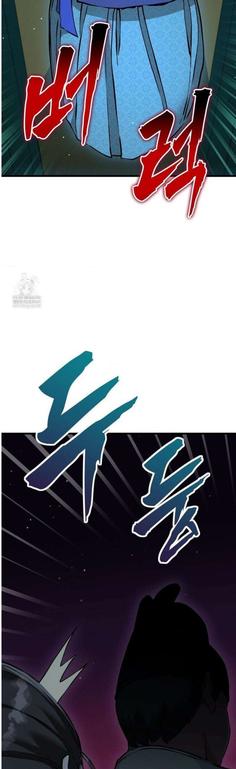 내관이 된 남자 10화 9