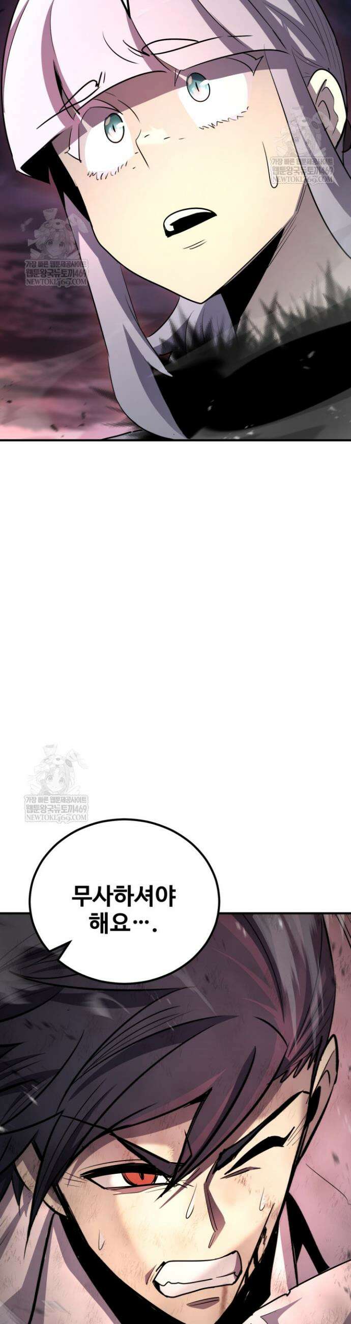 환생의 정석 165화 13