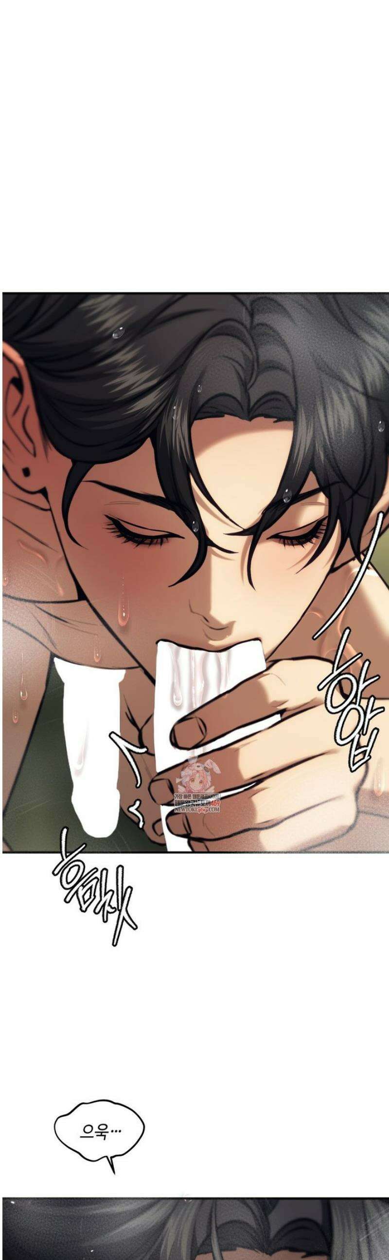기물들의 세계 103화 1