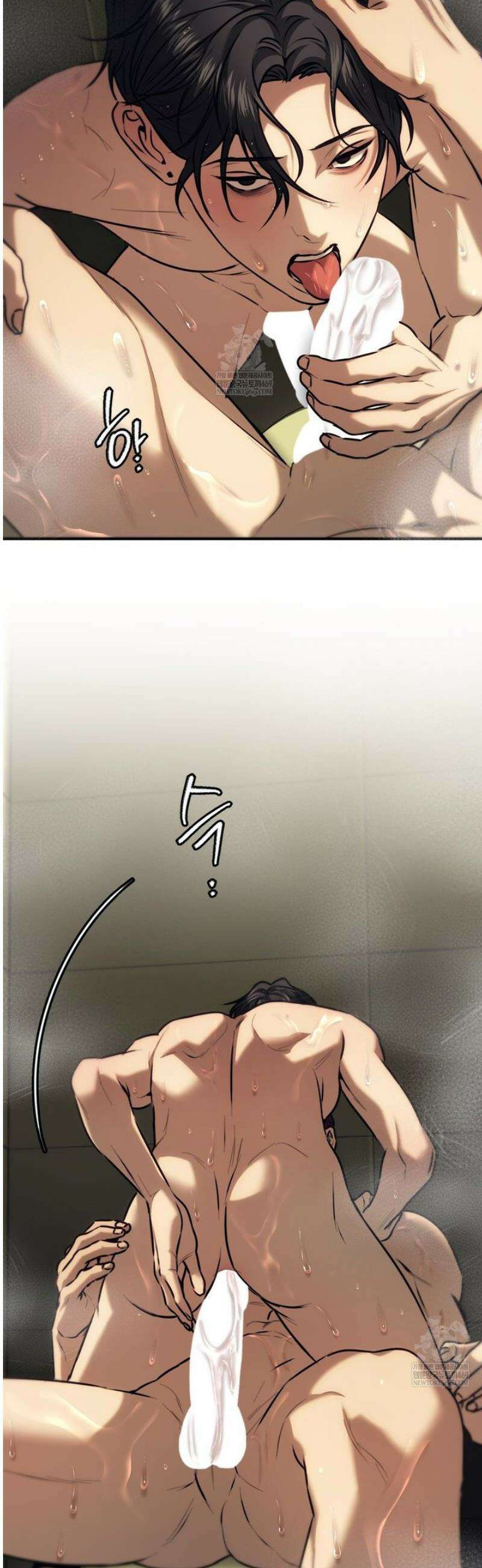기물들의 세계 103화 5