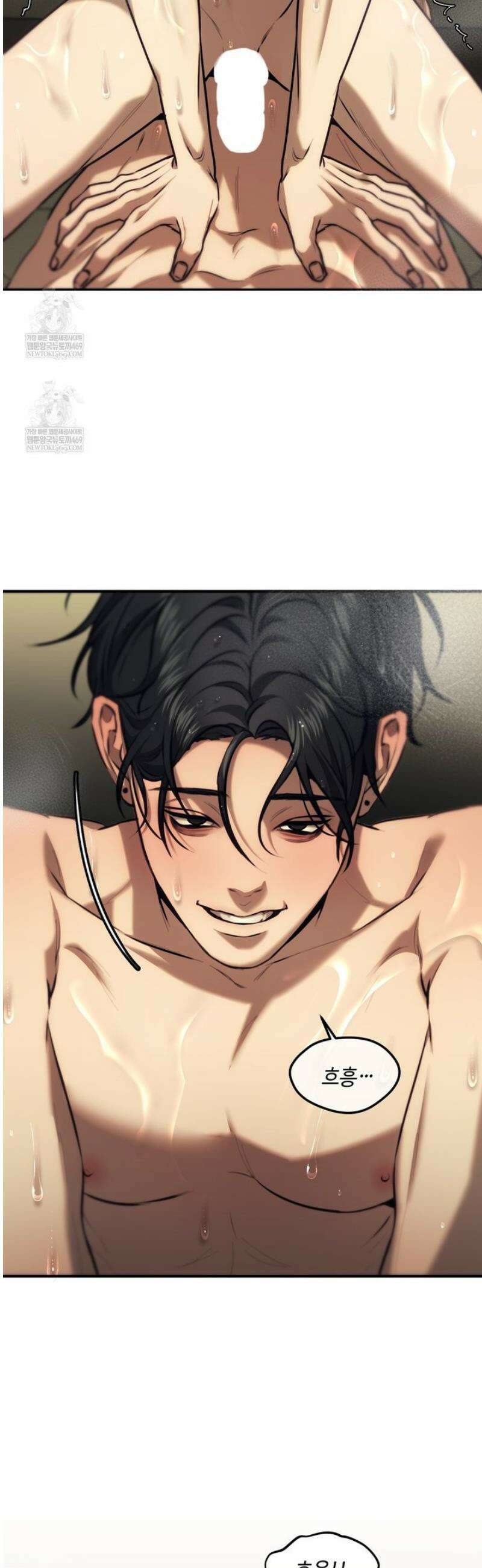 기물들의 세계 103화 8