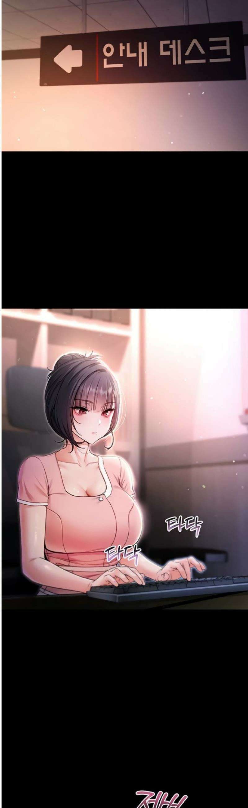 나는 뱀파이어다 2화 10