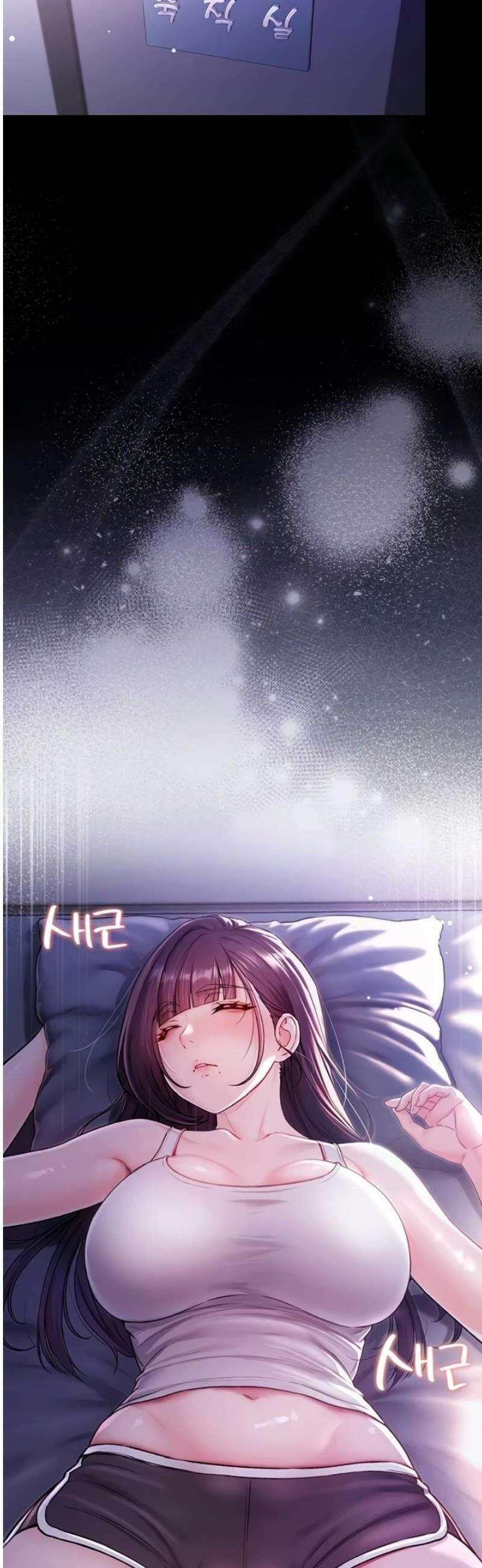 나는 뱀파이어다 2화 42