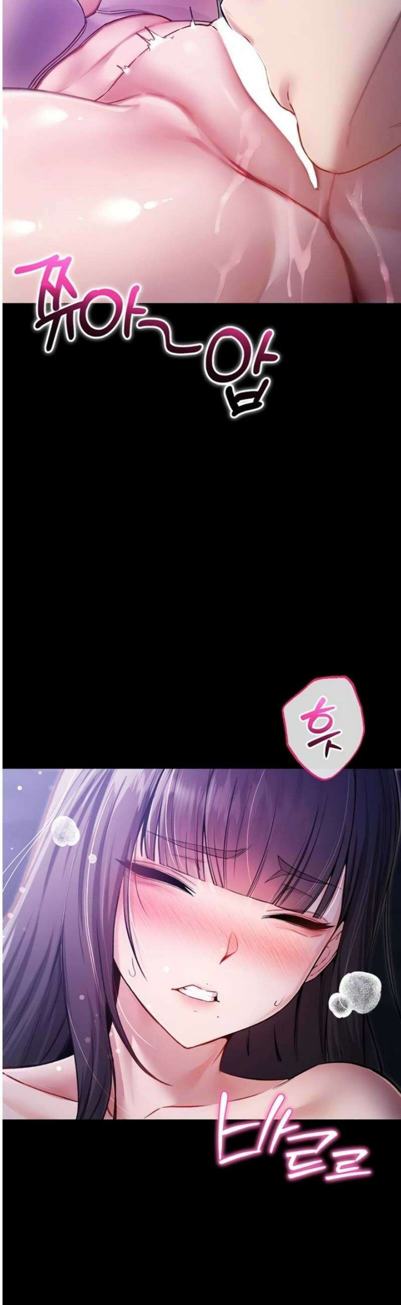 나는 뱀파이어다 2화 63