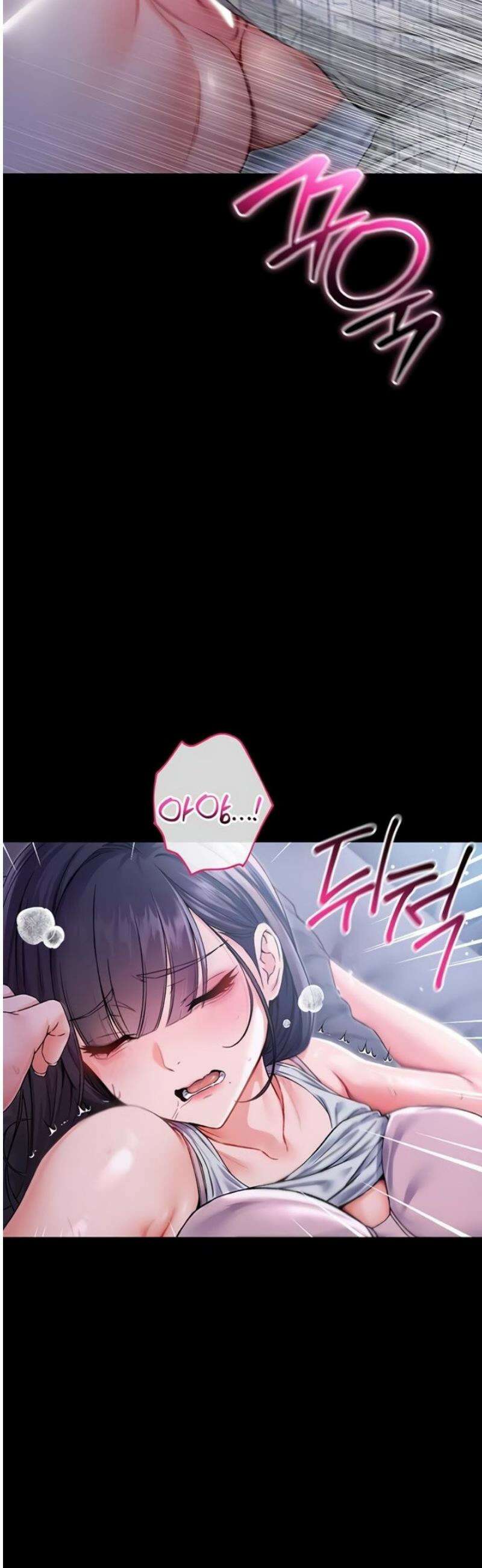 나는 뱀파이어다 2화 71