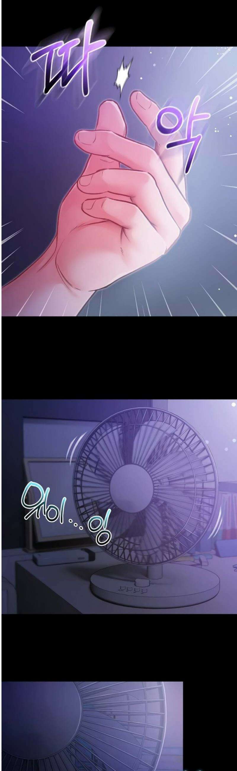 나는 뱀파이어다 2화 74