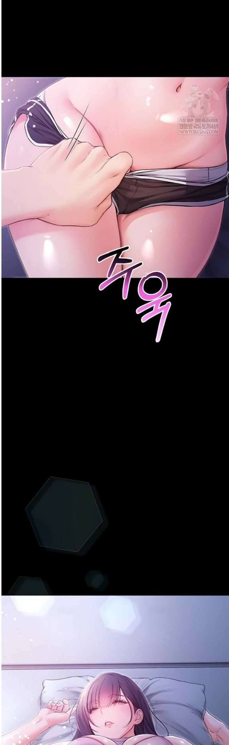 나는 뱀파이어다 2화 120
