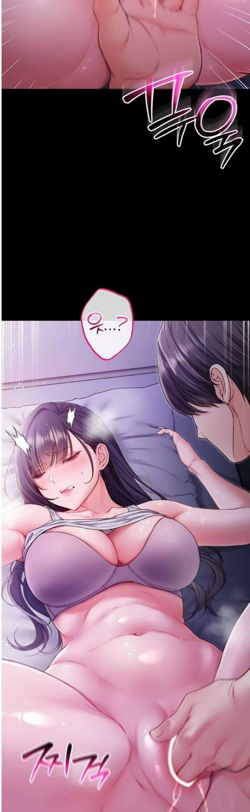 나는 뱀파이어다 2화 128