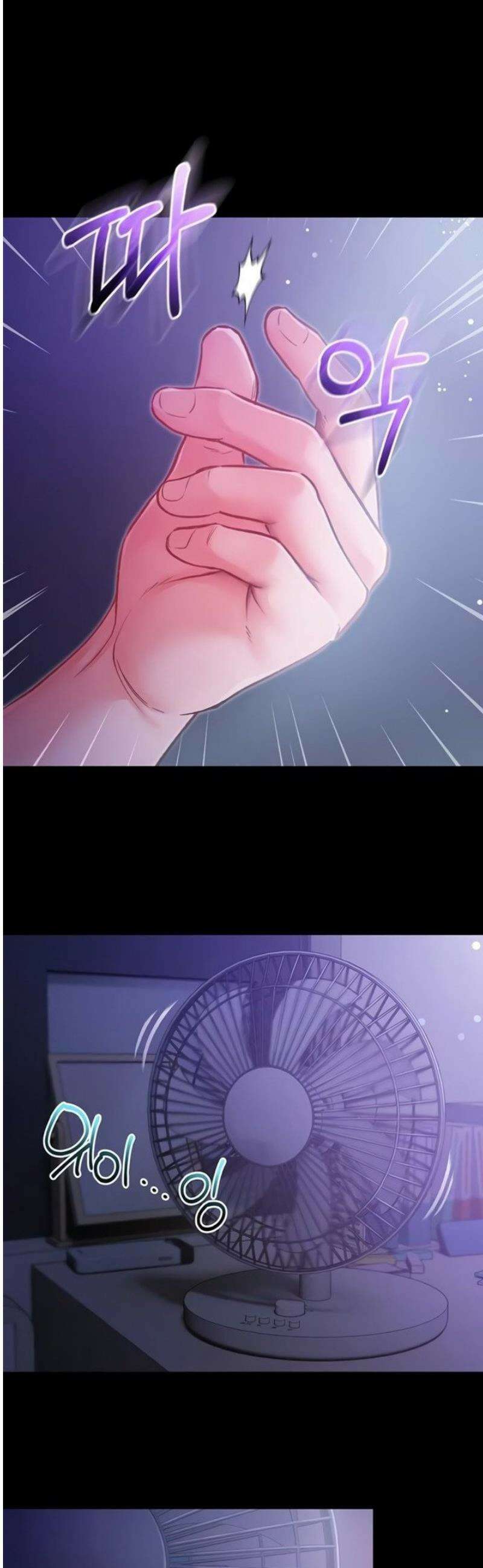 나는 뱀파이어다 2화 143
