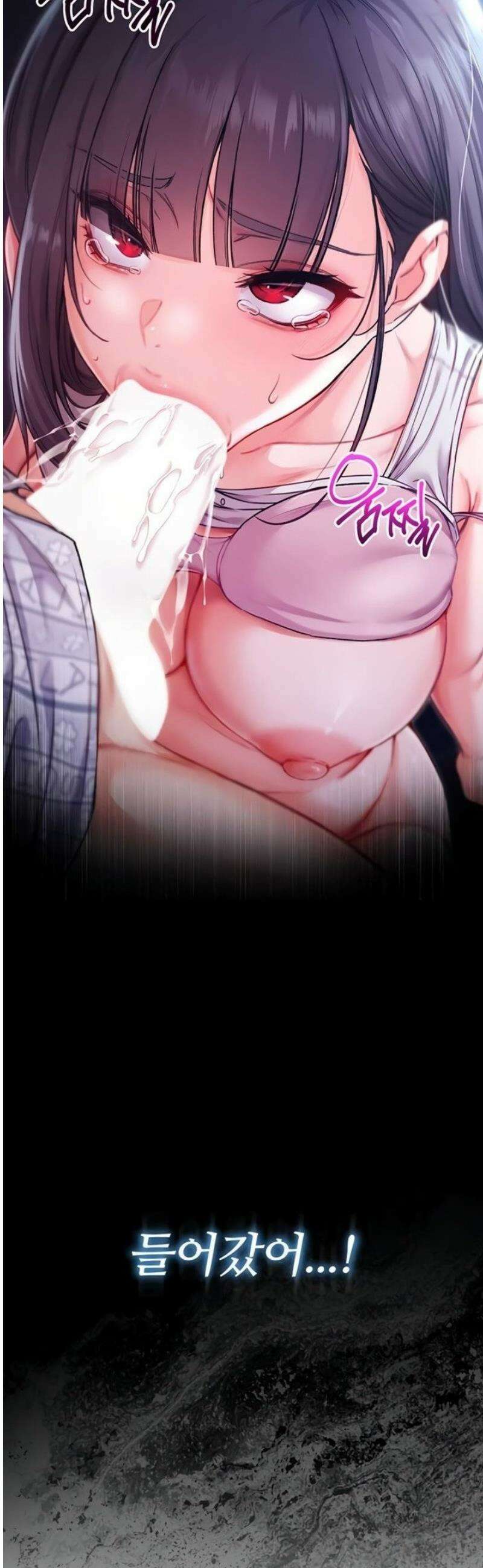 나는 뱀파이어다 2화 157
