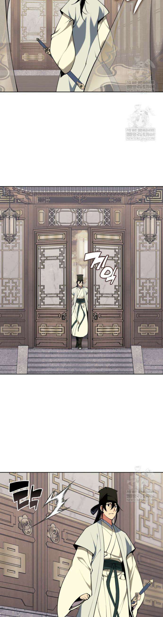 학사검전 186화 22