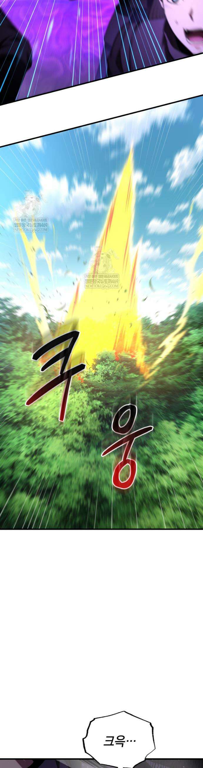 마계 아카데미의 실눈 악역 54화 3