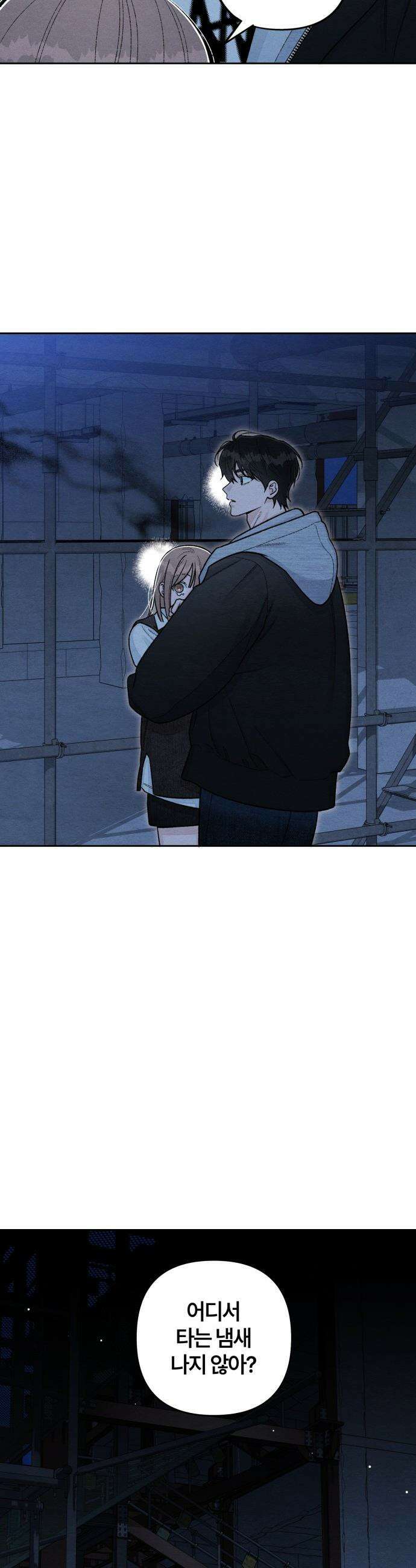 청춘계시록 - 127화 19