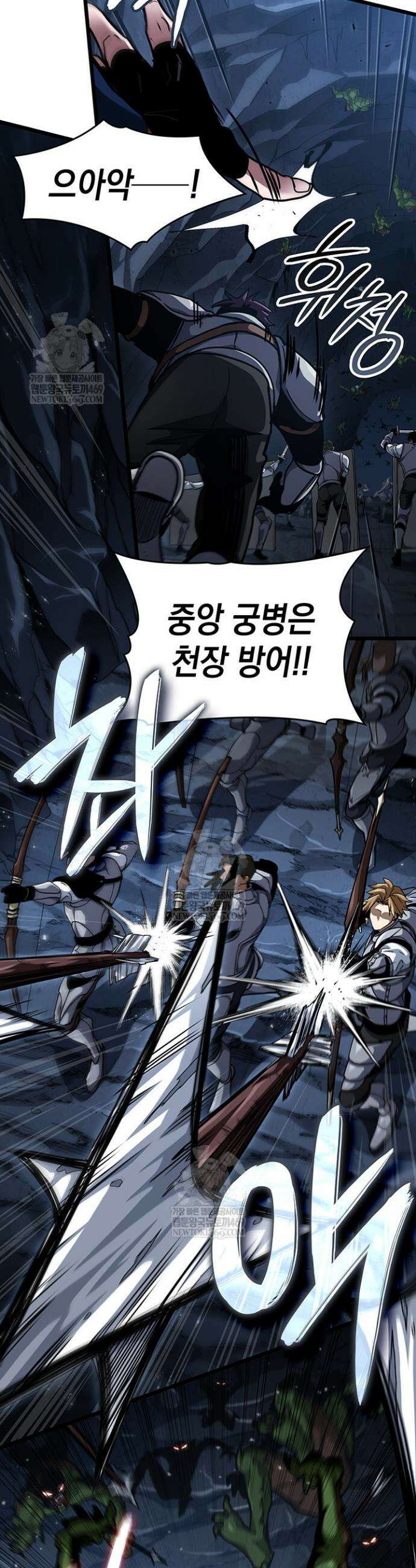 뱀파이어 로드로 사는 법 11화 7