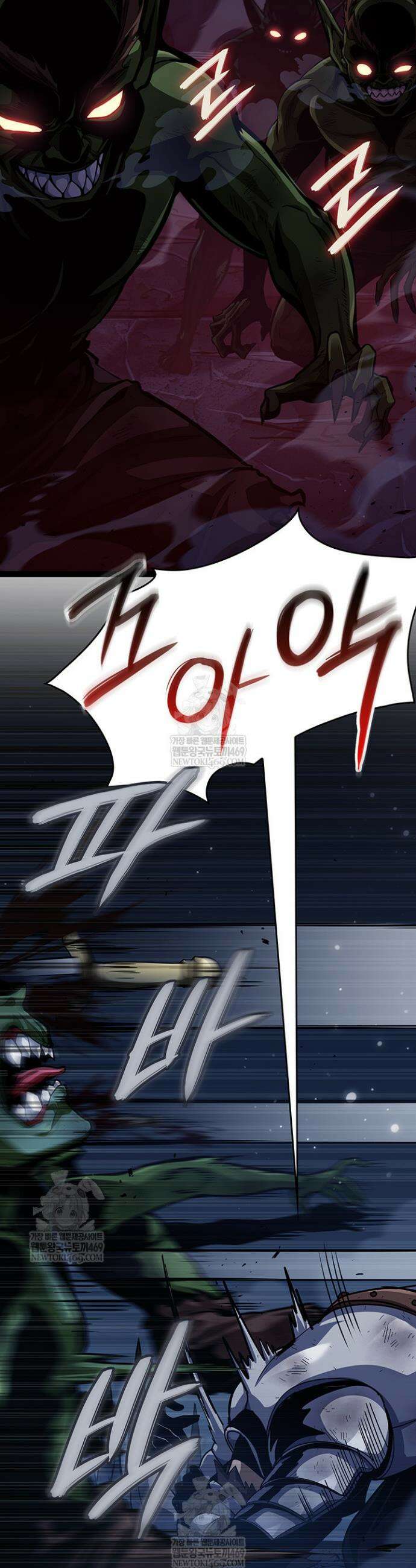 뱀파이어 로드로 사는 법 11화 11