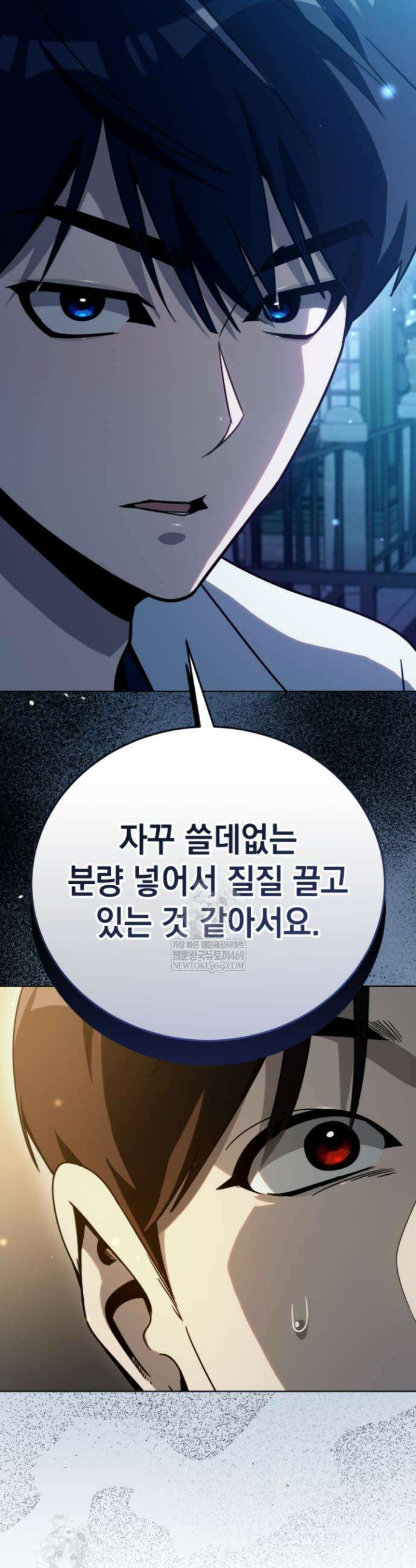 천의 얼굴 49화 2