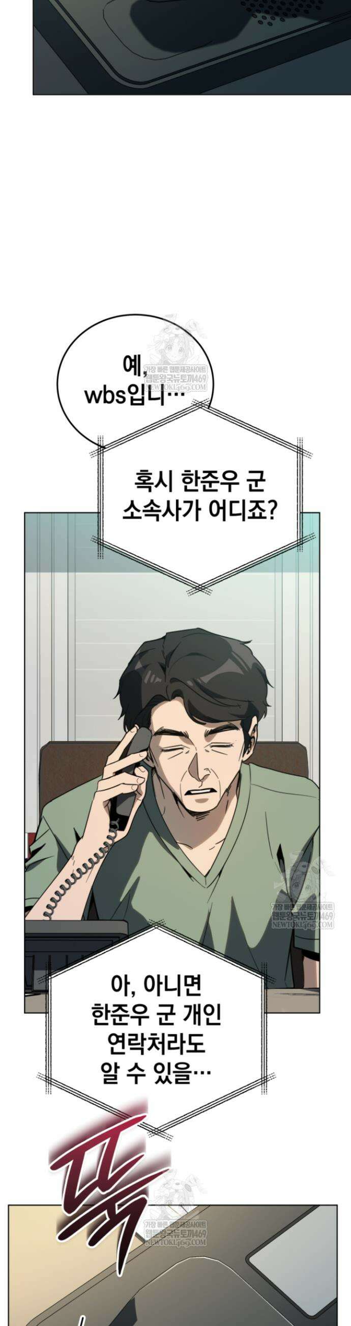 천의 얼굴 49화 8