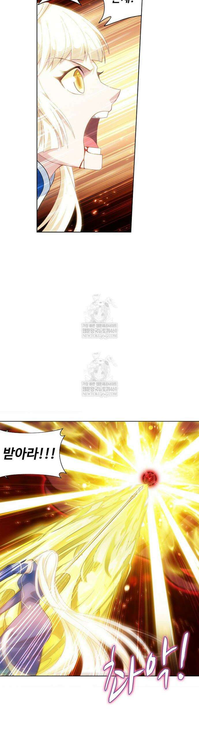 투파창궁 633화 5