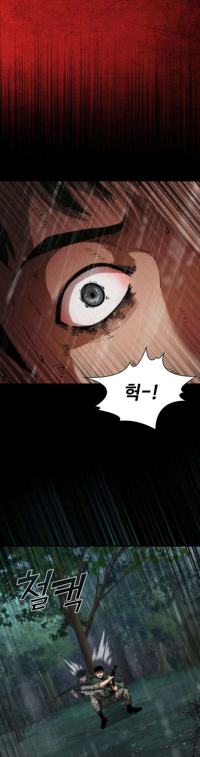 좀비묵시록 82-08 - 100화 44