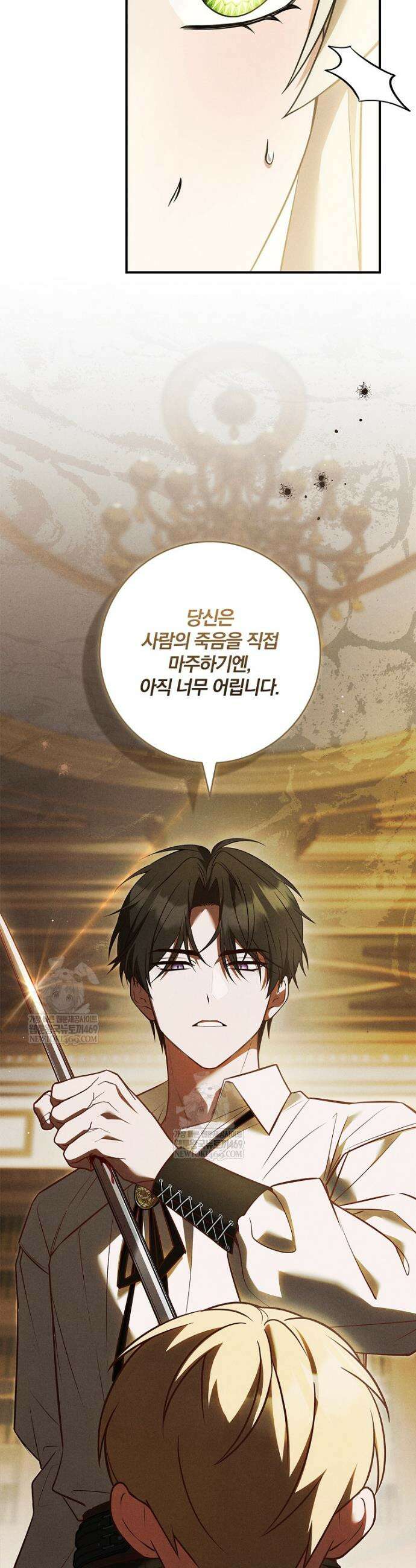후회 남주를 위한 흥신소 절찬 영업 중! 40화 8