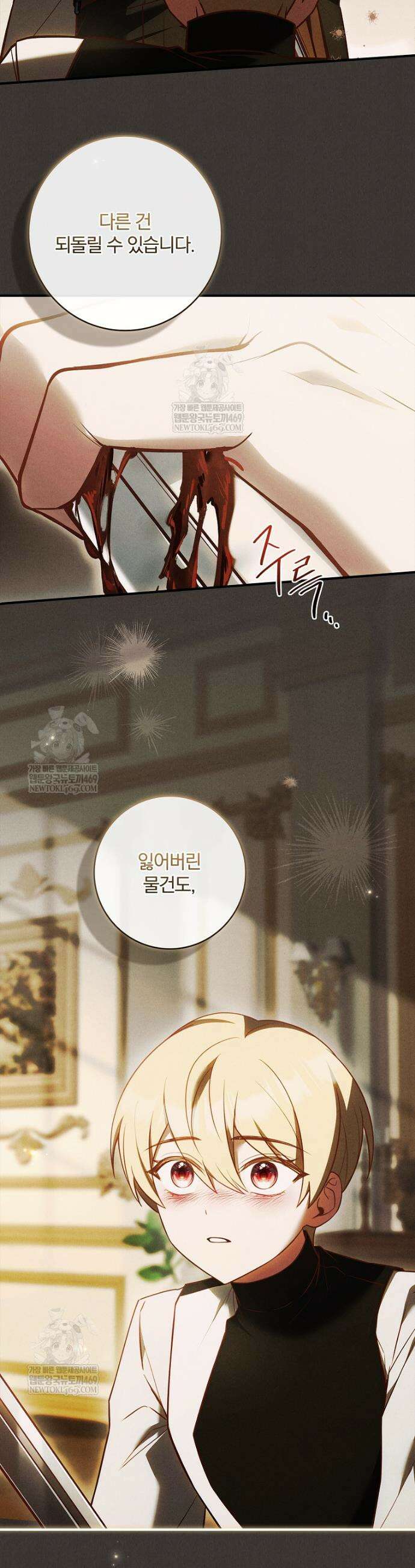 후회 남주를 위한 흥신소 절찬 영업 중! 40화 9