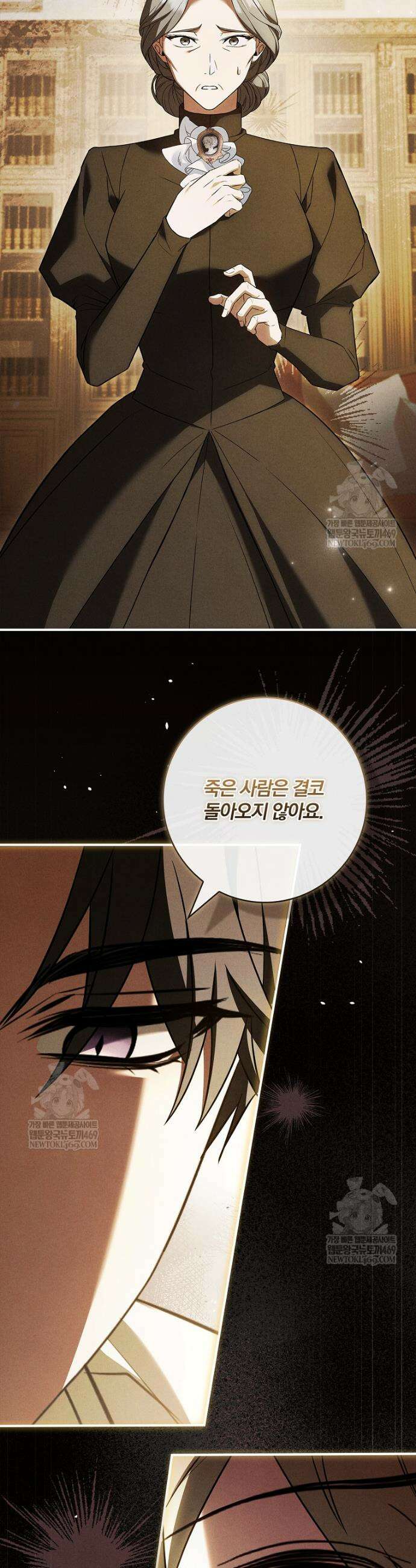 후회 남주를 위한 흥신소 절찬 영업 중! 40화 11