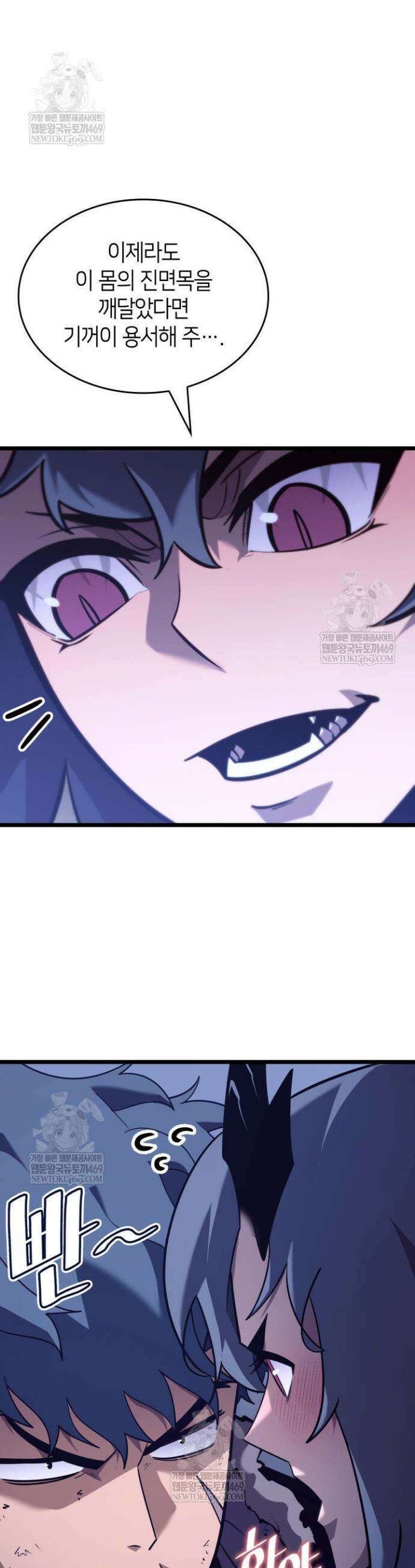 SSS급 랭커 회귀하다 169화 10