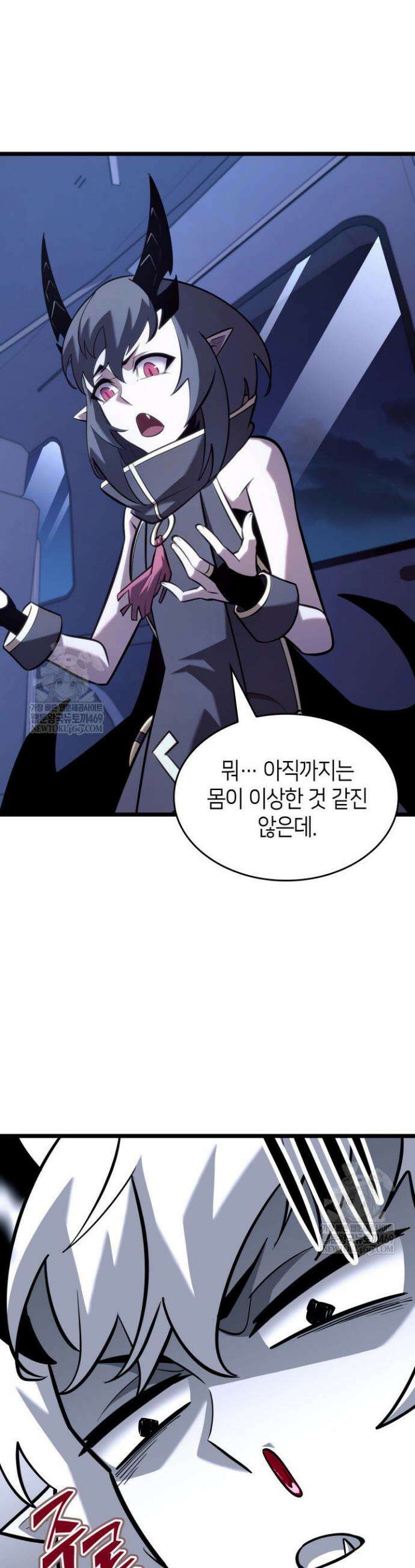 SSS급 랭커 회귀하다 169화 15