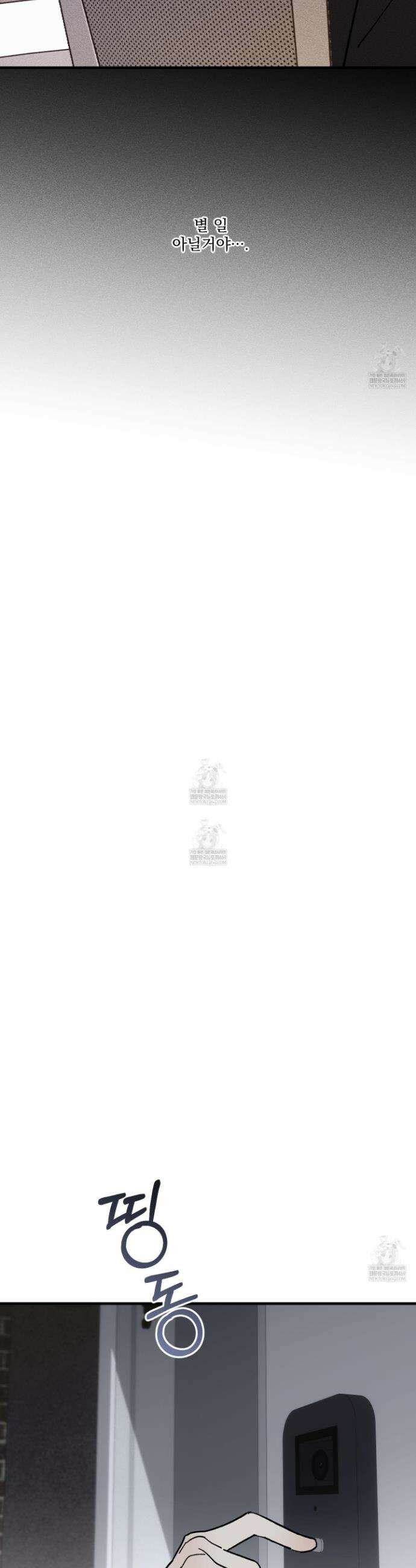 가족간계증명서 14화 5