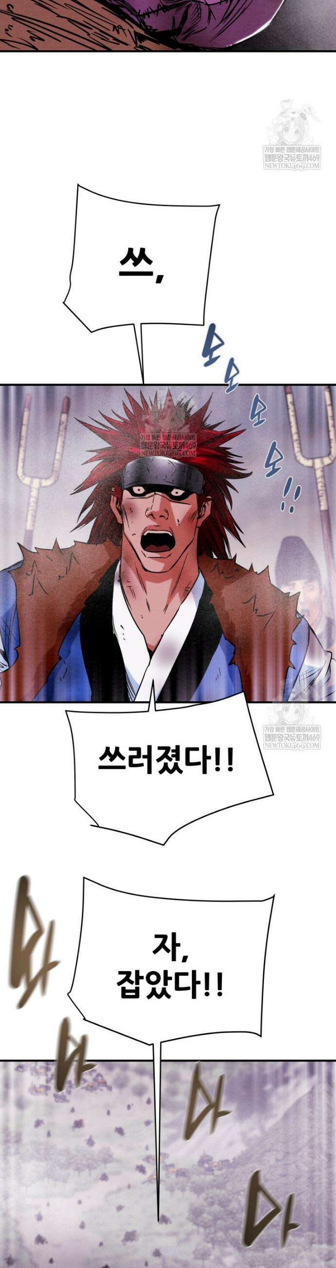 천광명월 240화 9