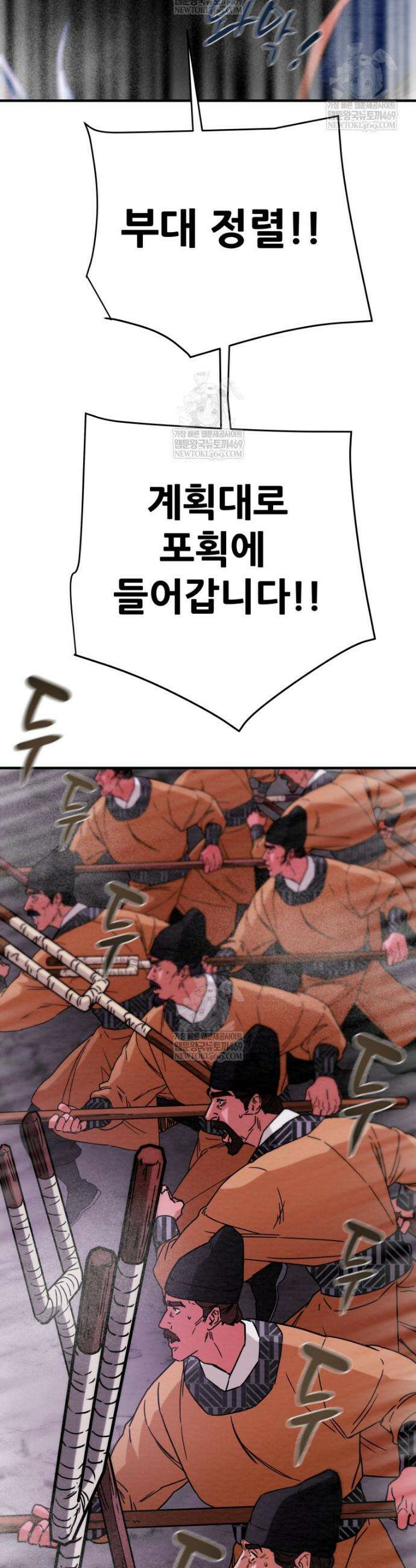천광명월 240화 13