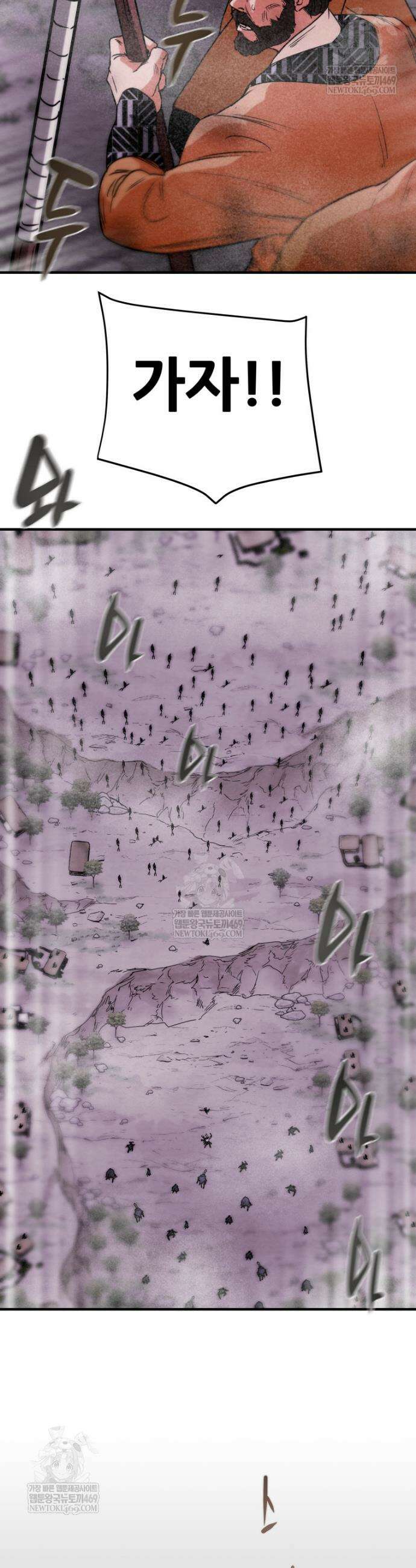 천광명월 240화 14