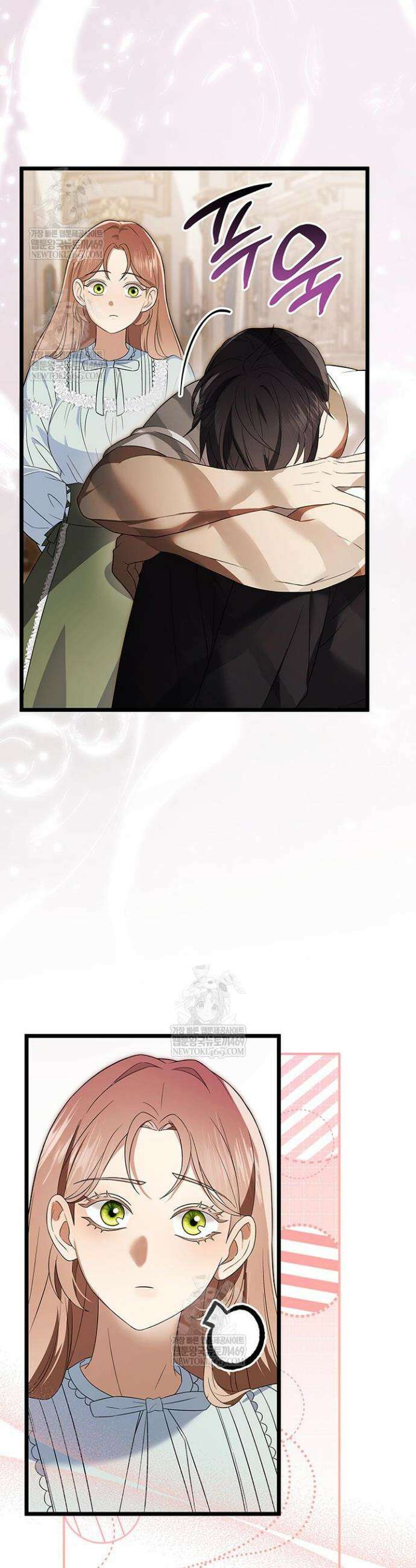 미친개 도련님 만들기 57화 7