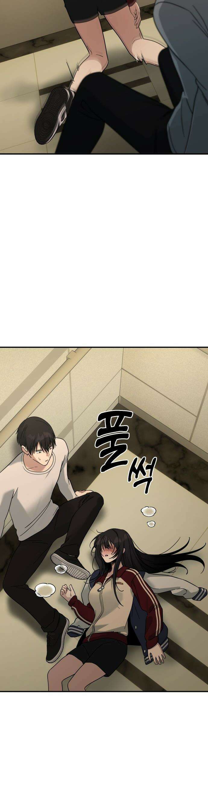 미아가 돌아왔다 - 18- 내가 아는 너는 49