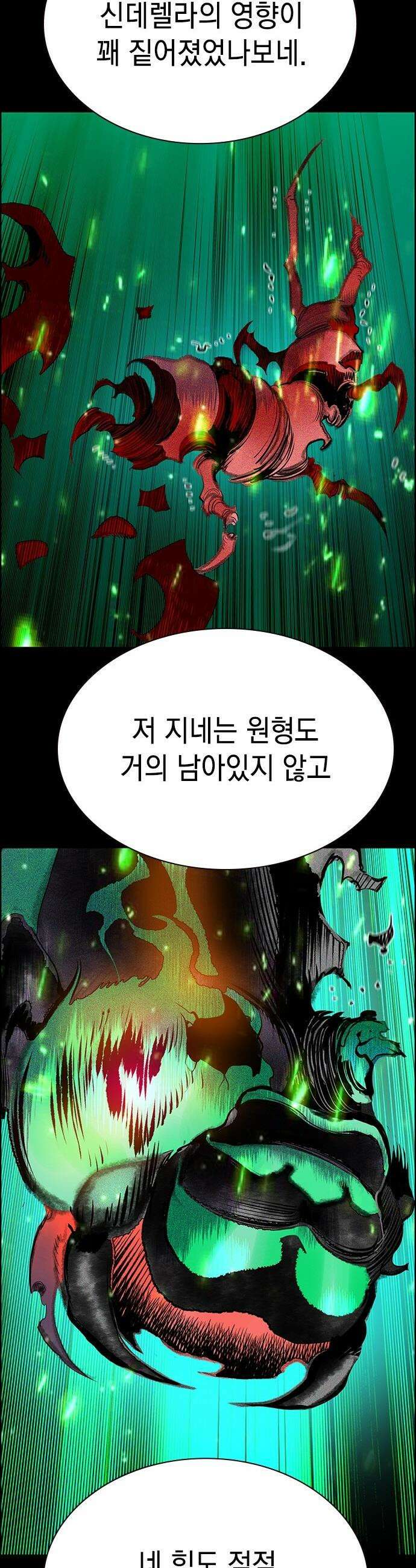 정글쥬스 - 시즌3 44화 4