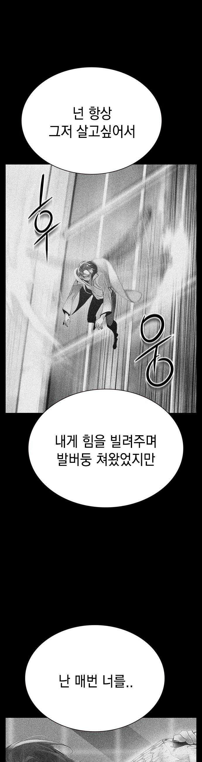 정글쥬스 - 시즌3 44화 6