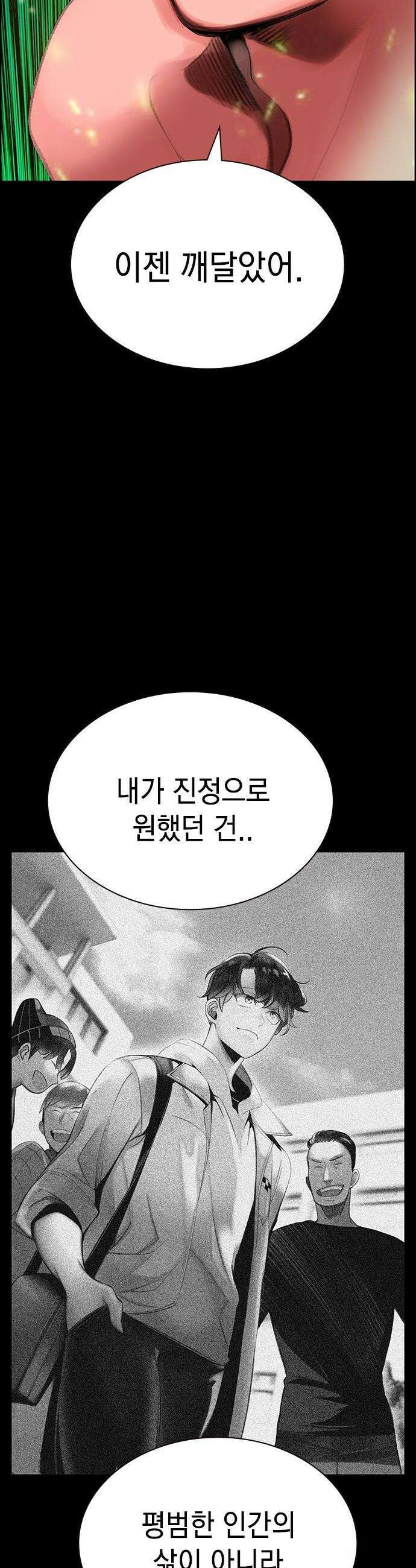 정글쥬스 - 시즌3 44화 8