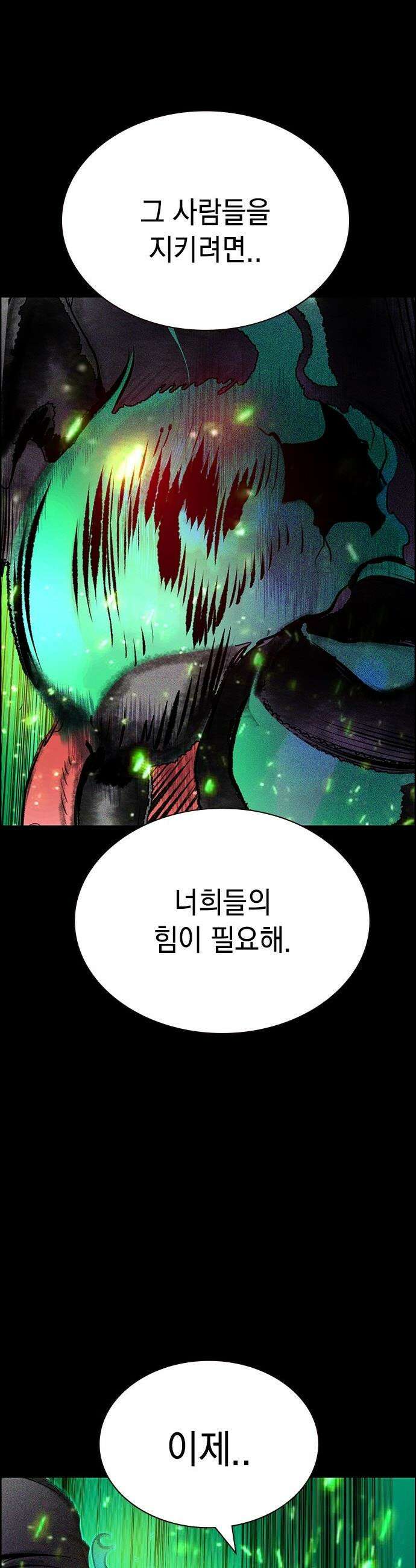 정글쥬스 - 시즌3 44화 12