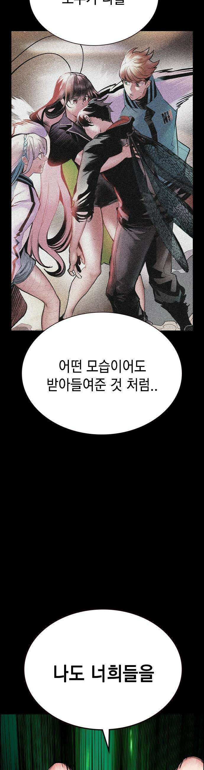 정글쥬스 - 시즌3 44화 14