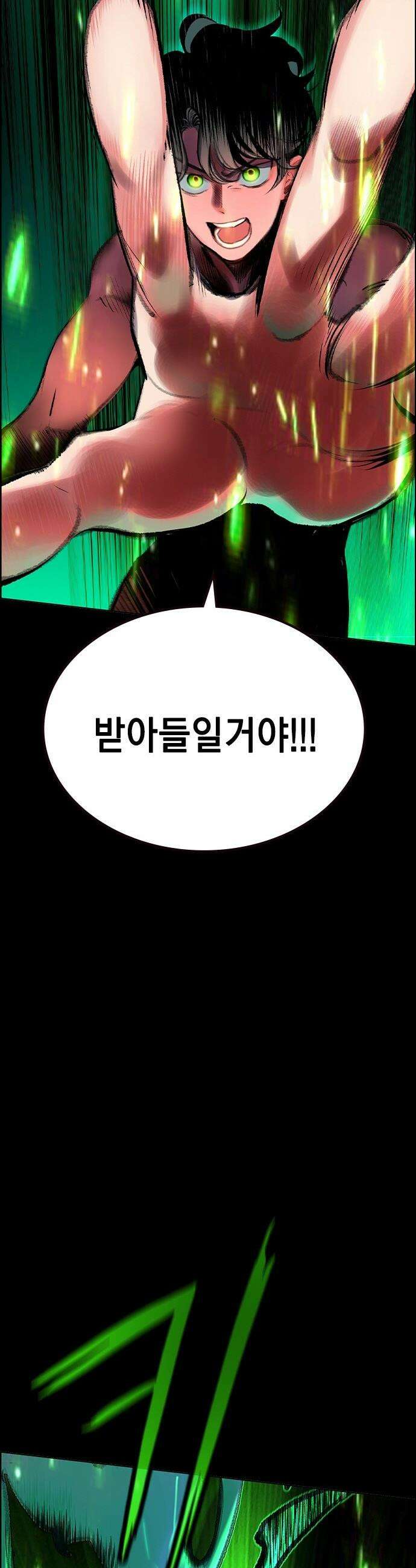 정글쥬스 - 시즌3 44화 15