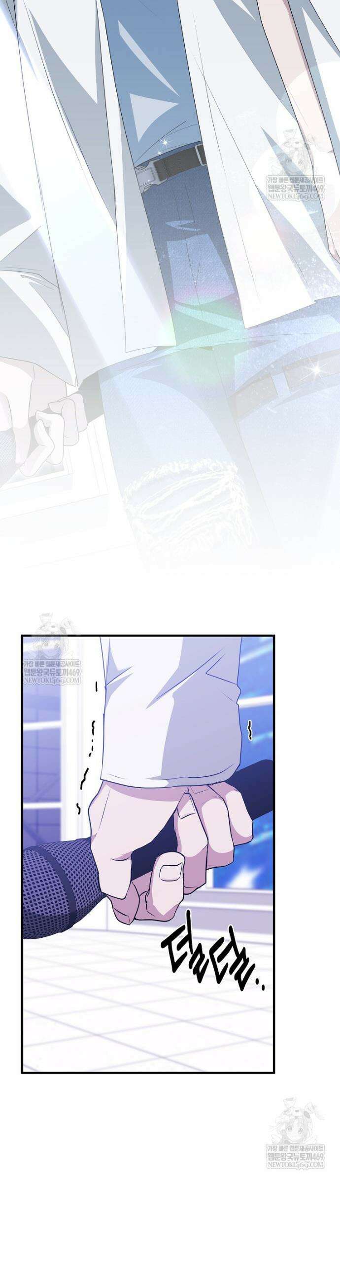 오늘부로 다섯 남자의 집사가 되었습니다 24화 16