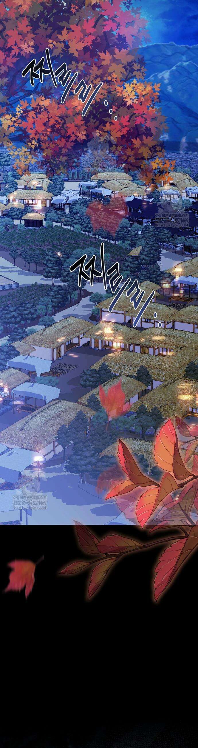 오늘부로 다섯 남자의 집사가 되었습니다 24화 20