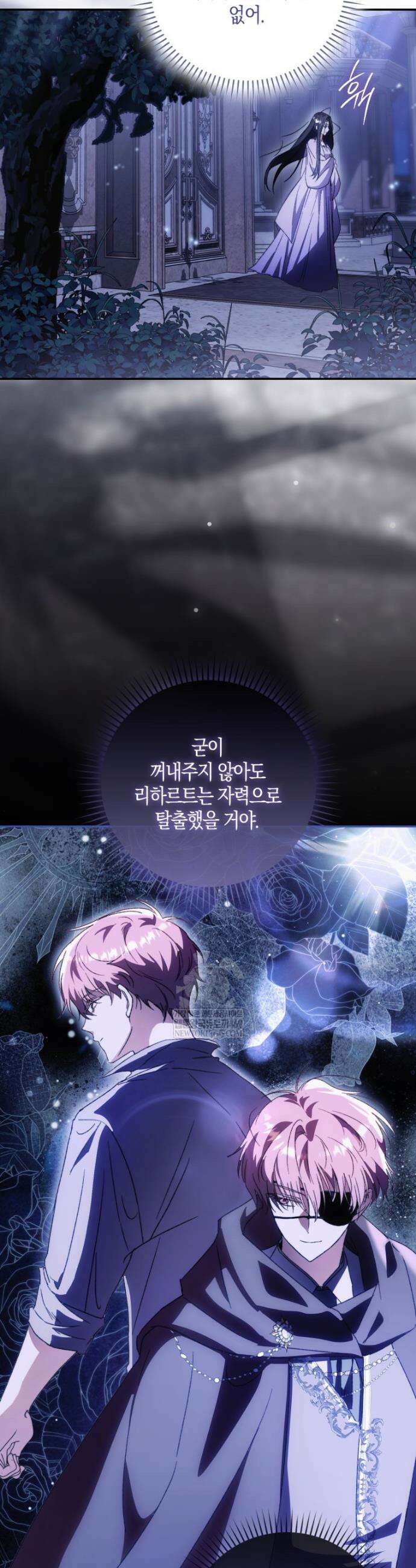남편이 최애인데 이혼당할 것 같다 3화 37