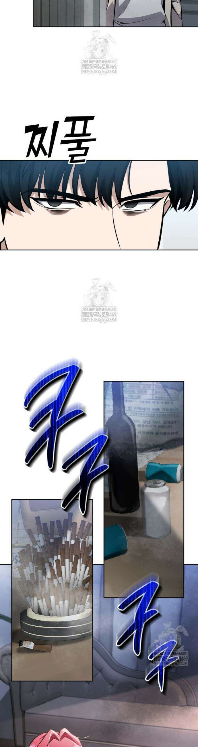 드래곤을 유괴하다 14화 22