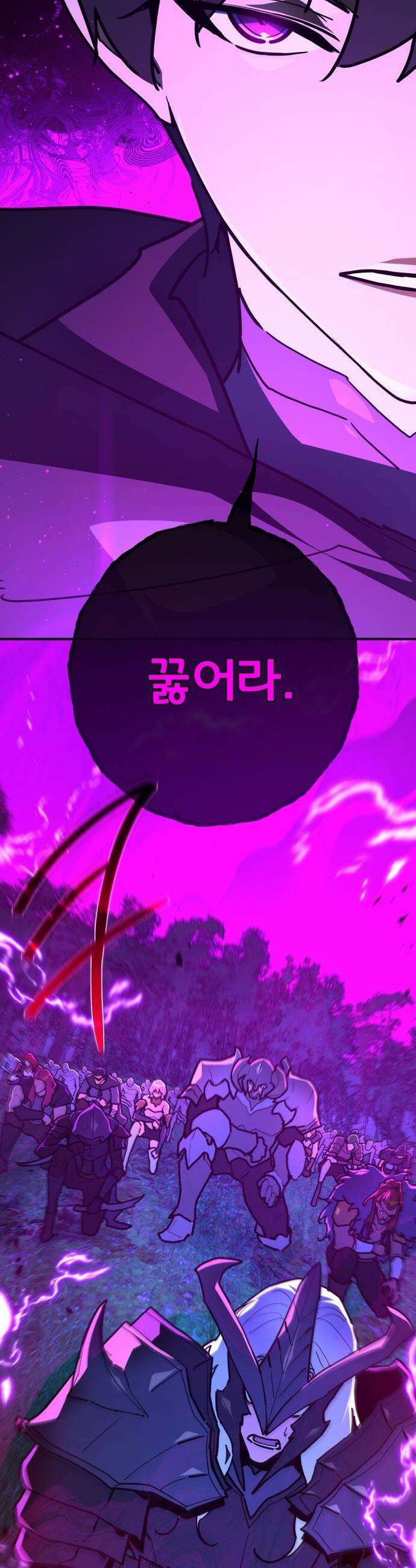 게임 최강 트롤러 - 158화 깽판의 제왕(3) 15